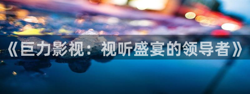 人人模在线观看视频