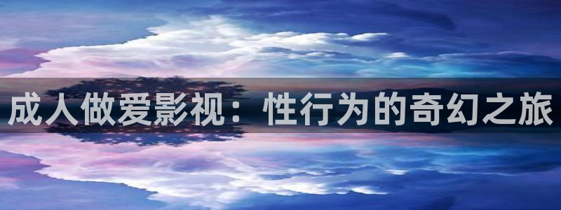 人人爱免费在线视频